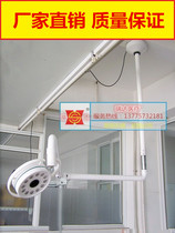 Hospital No Shadow Surgery Light Import High Brightness LED Oral Examination Light Root Canal Orthopedic Cosmetic Surgery No Shadow Light