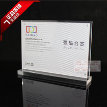 A5 Acrylic strong magnetic table card table sign display table card Acrylic table card table card 807-1 horizontal