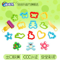 Peipeile Plasticine tools color mud animal mold set PP new material to make safe anti-cut hand mold impression