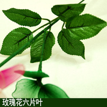 Simulation Six Pieces of Rose Green Leaf Silk Mesh Flower Paper Rose Leaf Fake Flower Making 16 RMB 10 Pieces