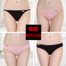Girls student cute dance gymnastics Modal underwear ladies sexy breathable low-waisted cotton triangle trousers