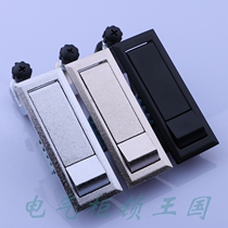 Haitan MS708 flat lock distribution box cabinet door lock Air compressor lock spraying equipment door lock black white yellow