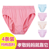 Hua Youyuan middle-aged and elderly lady breifs mother underwear loose type 2021 cotton high waist cotton shorts head