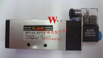 Sunrise brand solenoid valve 4V410-15 solenoid valve two-position five-way valve Sunrise solenoid valve pneumatic original
