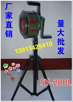 Hand-shaking alarm fire escape anti-aircraft fire alarm device Hand-operated siren transmission distance far