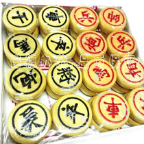 Chess solid wood with chessboard Chinese chess set primary color trumpet competition portable childrens Chess