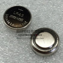 New original Wansheng MAXELL button battery LR43 watch battery