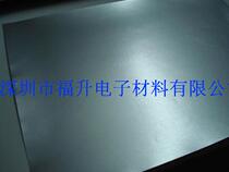 Satellite communication system absorbing material aircraft stealth absorbing material submarine radar level gauge magnetic material