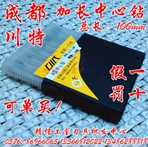 Chengdu Kawa Carl Drill A1 5 A2 A3 A4 A5 A5 A6 Authentic 6542 Material