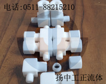 PTFE joint G1 4-Φ8 elbow card sleeve joint PTFE joint