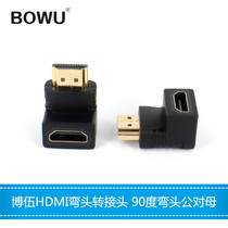 Bow HDMI Adapter Male to Female 90 Degree Right Angle Multi towards Optional 14th Edition HD HD HDMi Turnbuckle