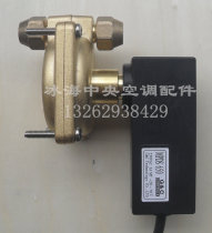 McVail modular machine differential pressure type water flow protection switch MPDS650 water cooler flow controller