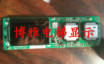 Theo elevator LCD screen display screen HPI-B0430VR-1-M blue screen black screen new