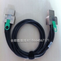  IBM46K3727 74546-1602 Molex IPASS PCIE X16 M-M136POS 2m