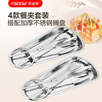 FISDDIS Buffet vegetable clip Bread clip Meal clip Scissor-shaped meal clip with tray set