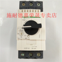 Schneider Electric circuit breaker Motor protection GV3P40 GV3-P40 Current 30-40A knob control