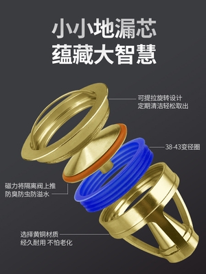 Magnetic levitation deodorant floor drain core toilet brass floor drain core sewer cover toilet insect and anti-odor artifact