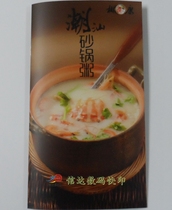  Simple recipe book Custom A4 menu production printing quick printing leather price list High-end design High-quality price
