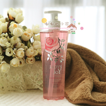 Bulgarian Pharmaceutical Group BPG Ladys Joy Silver Delight Rose Essential Oils BATH LOTION