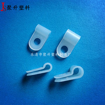 R-type wire clamp CC Series 1 thousand nylon wire buckle clamp wire clamp wiring holder wire binding buckle