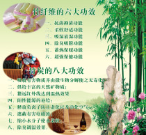 210 home poster board spray painting sticker material 3283 six effects of bamboo fiber