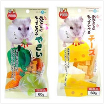 Maca mr-773 Vegetable Cheese Small Eating Rabbit Hamster Hamster Snacking Trial Splitting 5 Grain