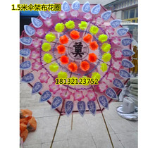 Factory direct sales 1 5 meters cloth wreath wholesale