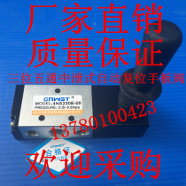 Manual reversing valve 4HA230E-08 manual valve spring automatic reset instead of Yadke 4HA230E-08