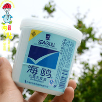 Domestic seagull shampoo for men and women supple fluffy and refreshing oil control antipruritic anti-dandruff silicone-free shampoo shampoo