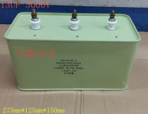 UV lamp special capacitive AC oil immersion capacitor 3KV 3 5 KV 4KV 13UF ultraviolet lamp UV light capacitor