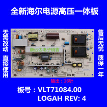  Brand new Haier L42R3 POWER BOARD VLT71084 00 LOGAH REV: 4