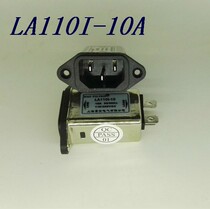 Direct sales LA110I-10A socket type single-phase AC IEC power filter