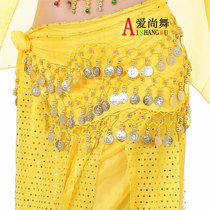Belly dance children adult 98 coins waist chain practice beginner belt three layer waist chain Indian dance waist chain