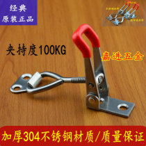 304 stainless steel door bolt clamp Adjustable buckle lock buckle Lock clip box buckle buckle box hardware accessories