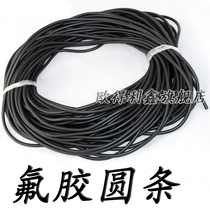 Fluorine rubber strip Fluorine rubber round strip Fluorine rubber strip seal 2mm 3mm 4 5 6 7 8 10 12 Solid strip