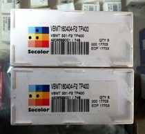 Swedish mountain high SECO CNC blade VBMT160404-F2 TP400 stainless steel steel parts are available