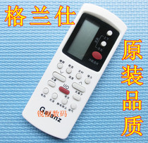 Original quality Glans air conditioning remote control GZ-50GB generation GZ-50B