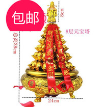 Promotional plastic gold ingot cornucopia Golden store moved new house decoration town house treasure Wealth God feng shui ornaments