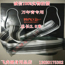 Wannian Youth Shuhua Omar Uber Yijian treadmill massage belt beauty waist machine belt treadmill massage belt special price