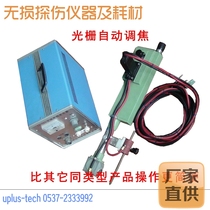 Grating automatic focusing RJGP-5 portable spectrum viewing mirror steel mirror arc generator non-destructive