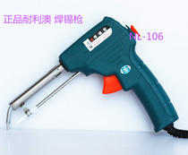  Nailiao NL106 manual soldering gun electric soldering iron double temperature 45W60W spot welding machine