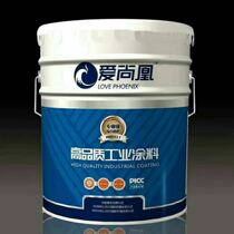 Love is still the Phoenix New thermal insulation coatings energy-saving insulation coating insulation fang shui cai 18:2 20kg