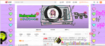 Naicymimi new version of Sina Weibo V6 skin 14A88★Japanese か っ ethylene う are designed are designed ね MAXGIRL