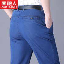 Antarctic spring jeans male middle-aged straight loose jeans high-waisted dad pants summer denim pants