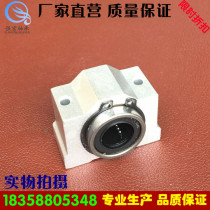 Width Narrow and short linear slider SCV8 10 12 16 20 25 Optical axis slide Standard bearing Miniature slider