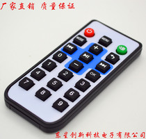 Infrared remote control 21 keys mini remote control Device remote control Rubber remote control Remote control can be customized
