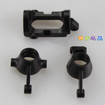 Great A959 A959 A969 A979 A979 control car universal original fitting accessory A959-05 C seat and front and rear mesocubed holder
