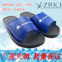 Anti-static PVC dust-free slippers blue wu chen xie work Labor workshop antiskid slippers si kong xie