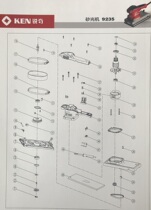 Original Ruiqi sanding machine 9235 accessories Rotor Stator housing base plate base plate base switch brush output shaft