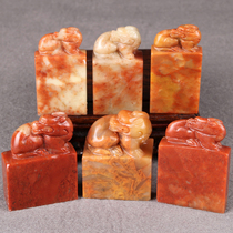 Shoushan stone Pixiu flat seal carving seal stone practice calligraphy Calligraphy and painting Name collection of books leisure gift seal material